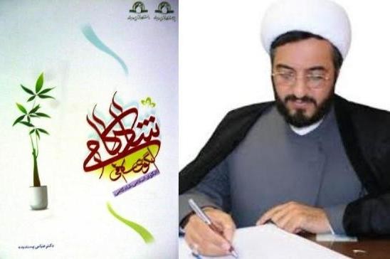 عباس پسندیده: «الگوی اسلامی شادکامی» متفاوت، مستند و غیرشعاری است عباس پسندیده: «الگوی اسلامی شادکامی» متفاوت، مستند و غیرشعاری است