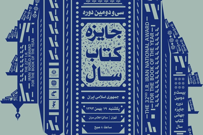 جلوداری‌ممقانی: ترجمه صحیح و روان، از ویژگی‌های «آشنایی با آنالیز حقیقی» است