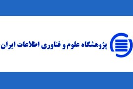 ایرانداک نسخه الکترونیکی کتاب‌های خود را منتشر کرد