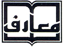 کتاب «انقلاب اسلامی، بزرگترین چالش آمریکا» منتشر می شود