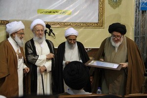 تجلیل از مفسران برتر قرآن کریم حوزه در دارالقرآن علامه طباطبایی