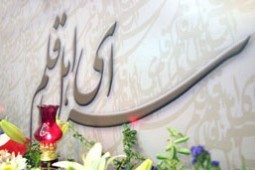 «مطالبات معوق بانکی، چالش ها و راهکارها» رونمایی می شود