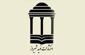 رونمایی دو کتاب تاریخی درباره استان فارس و برپایی کارگاه صحافی خانگی