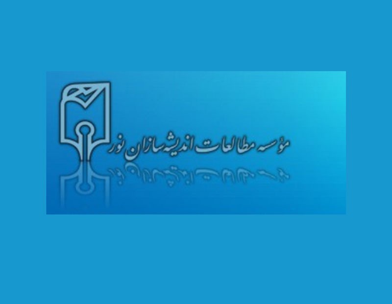 جدیدترین آثار  اندیشه‌سازان نور در حوزه سیاست به نمایشگاه رسید/کتاب‌هایی درباره آشنایی با کشورهای اسلامی