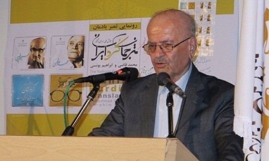 احمد قاضی مهابادی درگذشت