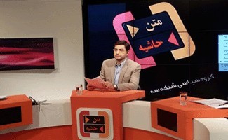 تاملی بر برنامه تلویزیونی دیشب «متن ـ حاشیه»/بهترین فرصت برای نقد نمایشگاه کتاب از دست رفت