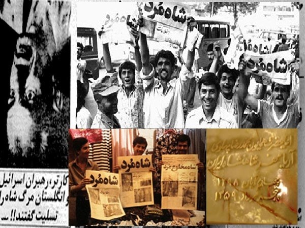 بیماری شاه و معالجات پنهانی پزشکان فرانسوی/ عارضه‌ای جدی که گريبانگير پهلوی دوم شد