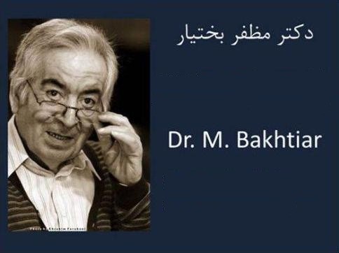 دكتر مظفر بختيار، ايران‌شناس و فارسی‌پژوه در آغوش خاک آرام گرفت