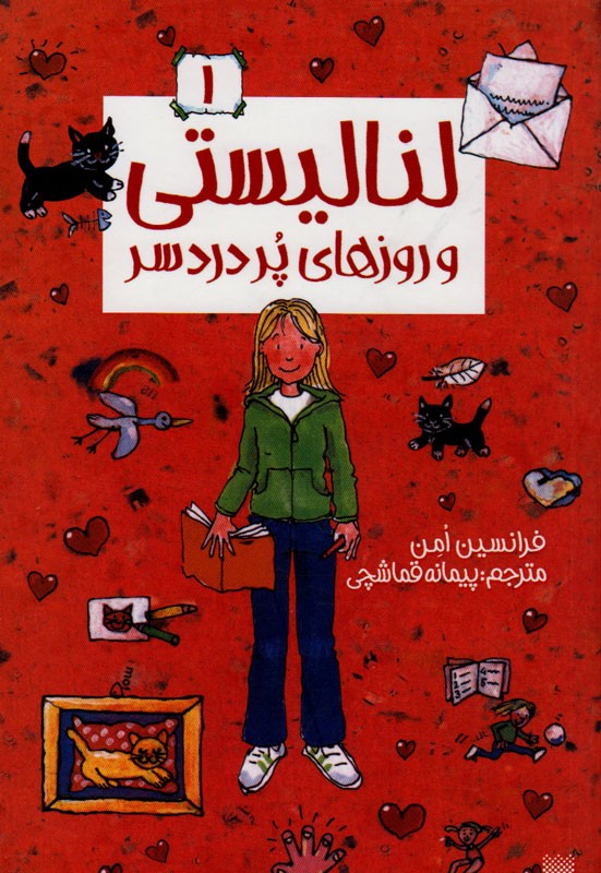 دختران راه دستیابی به آرزوهایشان را در مجموعه «لنا لیستی» می‌یابند