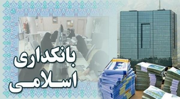 نمايشگاه تخصصی كتاب اقتصاد اسلامی برگزار می‌شود