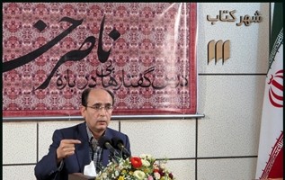 نشست «ناصرخسرو، شاعر، متفکر یا انقلابی» برگزار می‌شود