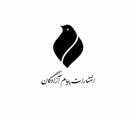 تفکیک خاطرات آزادگان از محرم برای انتشار مجموعه تازه پیام آزادگان