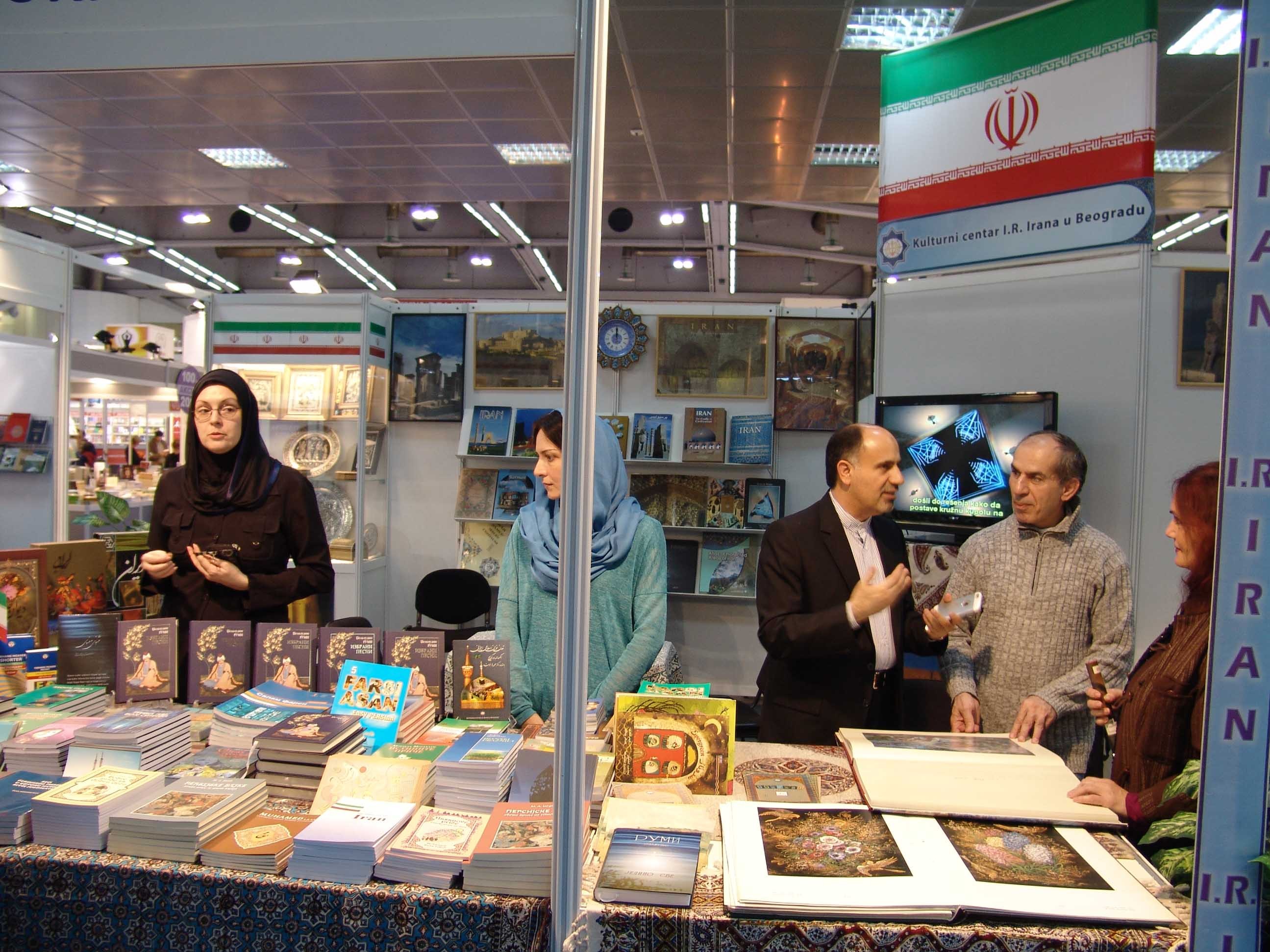 افتتاح نمایشگاه کتاب بلگراد با حضور ایران