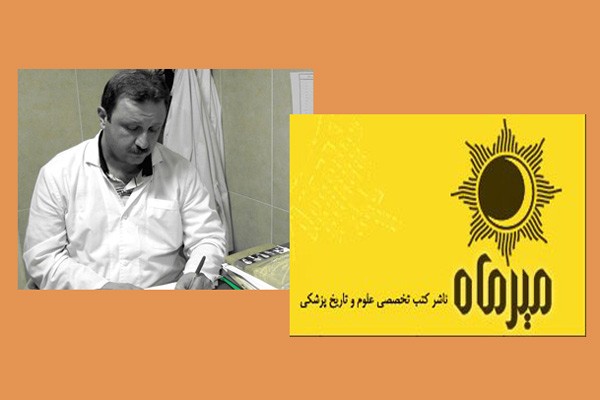 یزدی‌نژاد: «هزار خورشید» در اثبات ملیت ایرانی ابن‌سینا تألیف شده است