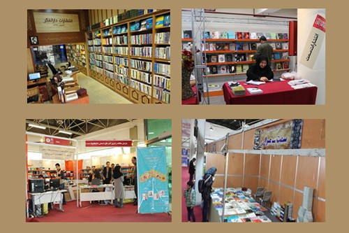 حضور «سمت» در نمایشگاه‌های تخصصی کتاب تهران، رشت و بیرجند به مناسبت هفته کتاب