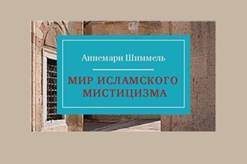 «قدرت نظامی جمهوری اسلامی ایران» بهترین کتاب انستیتوی شرق‌شناسی آکادمی علوم روسیه شد