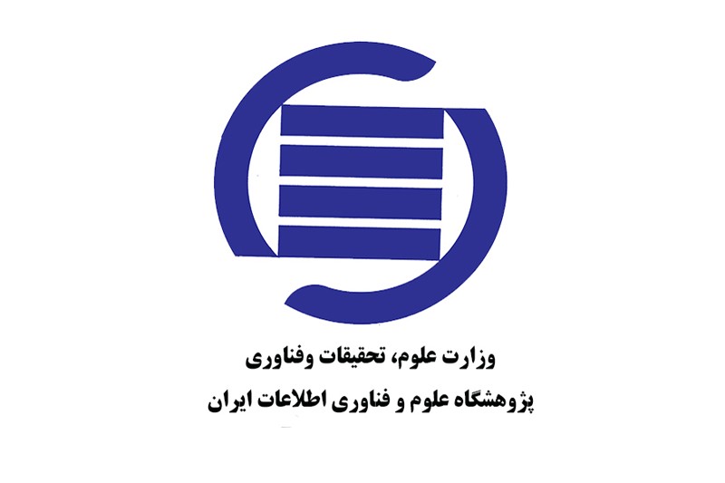 نشست «امانت الکترونیکی در کتابخانه‌های دیجیتالی از دیدگاه ناشران الکترونیک» در ایرانداک برگزار می‌‌شود