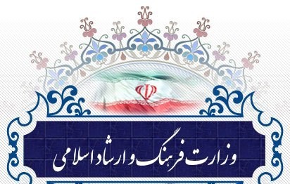 عملکرد معاونت حقوقی وزارت فرهنگ و ارشاد اسلامی اعلام شد/ لازم‌الاجرا شدن معافیت مالیاتی کتابفروشان