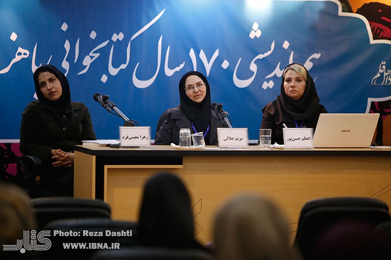 حسن‌پور: مهمی‌ترین درون‌مایه اقتباس‌های رضا کمال شهرزاد از «هزار و یک‌شب» عشق است