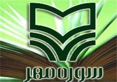 سوره مهر با 150 عنوان کتاب کودک و نوجوان به نمایشگاه می‌رود