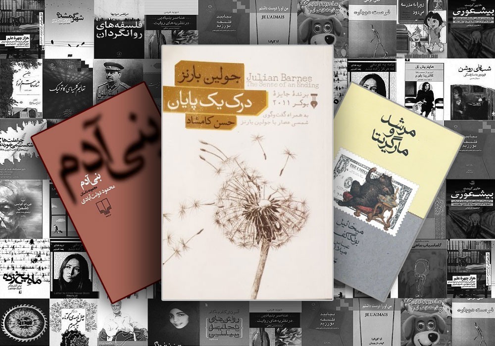 «درک یک پایان» در تهران پرفروش شد/ نگاهی به فروش کتاب‌فروشی‌ها در ایام برگزاری نمایشگاه کتاب