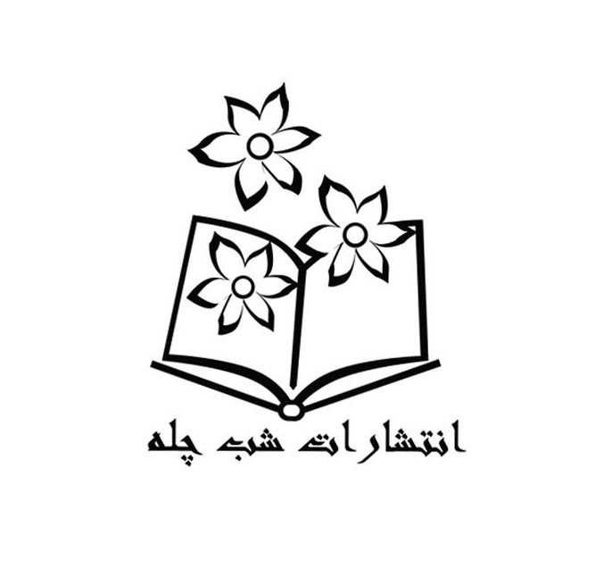 فراخوان جایزه شعر فراسپید اعلام شد