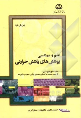 بخشی: حمایت از جشنواره کتاب سال دانشگاهی با هدف ارتقاء جایگاه آن ضروری است