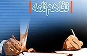 امضا تفاهمنامه همکاری بین سازمان اسناد و کتابخانه ملی و فرهنگستان علوم پزشکی