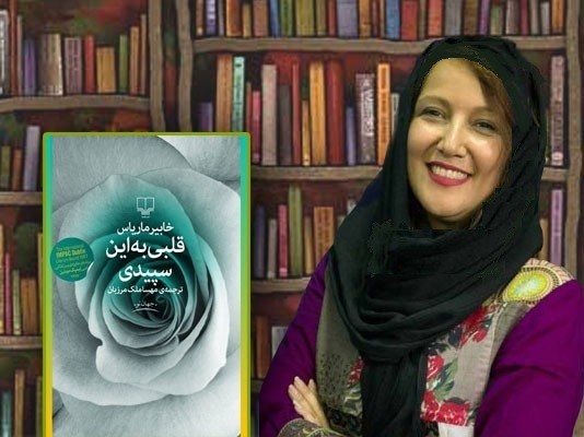 پانته‌آ بهرام: رمان «قلبی به این سپیدی» اثری مناسب برای مطالعه آخر هفته است