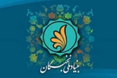 آغاز فرایند شناسايی برگزيدگان ادبی ‌كشور با هدف ارتقاء زبان فارسی