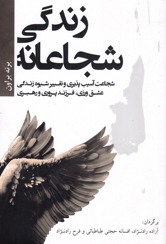 کتابی که مدینه فاضله بودن آمریکا را بی اعتبار می‌کند/ چگونه از تهاجم فرهنگ «کمبود» رها شویم؟