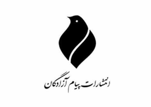 «آبی‌تر از آسمان» با «آخرین‌تیر» به کتابفروشی‌ها رسید/ روایت خاطراتی از سفر «حرم تا حرم» در کتاب