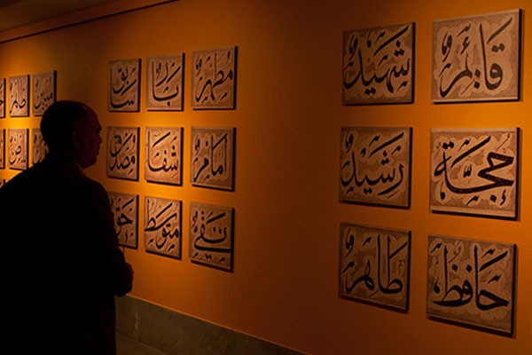 جلوه‌ای از اسماء الهی و نبوی در نمایشگاه «آینه حسن»