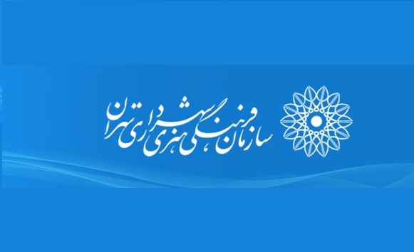 خواندن به وقت شهریور/ دو طرح کتابخوانی سازمان فرهنگی هنری شهرداری تهران