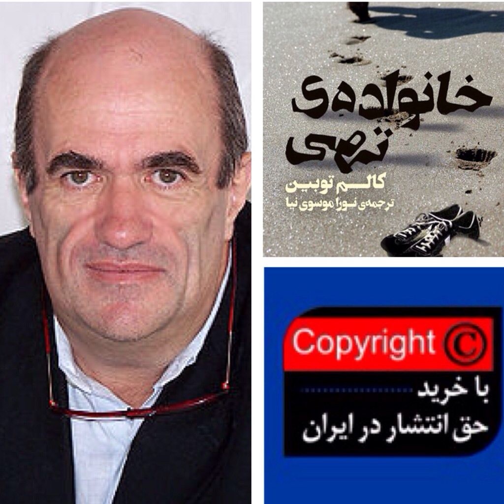 ​چاپ قانونی کتاب «خانواده‌ تهی» در ایران