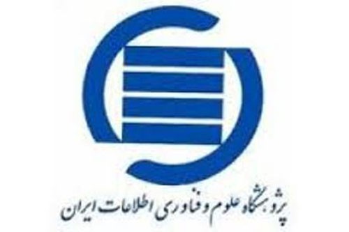 رونمایی از «داشبورد مدیریتی طرح‎های پژوهشی» در «ایرانداک»