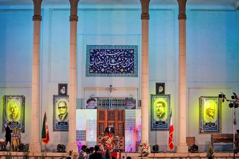 رونمایی از کتاب و نرم‌افزار هشتادمین سالگرد تاسیس هنرستان هنر‌های زیبای اصفهان