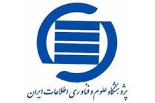 برگزاری سمینار علمی «زبانشنـاسی رایانشـی»/ بررسی شناسایی هویت نویسنده بر اساس زبان فردی