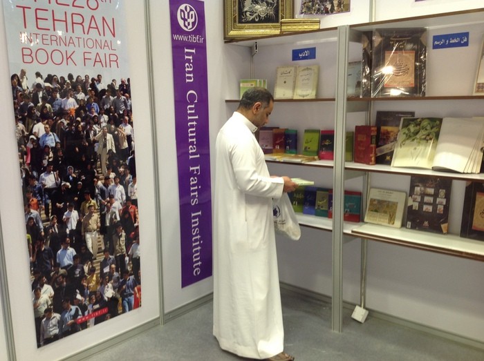 حضور نشر ایران در نمایشگاه بین‌المللی کتاب قطر