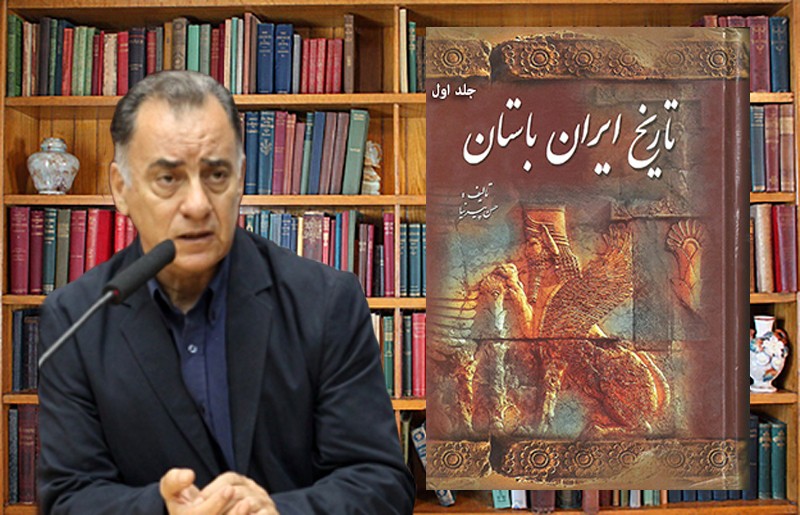 کارگشا: تعطیلات را با «تاریخ ایران باستان» پیرنیا سپری کنید