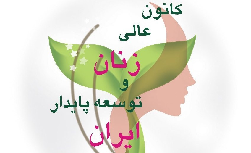 کتاب «پیام فوری مادر زمین» رونمایی می‌شود