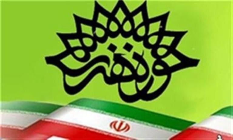 رونمایی از «خاطرات یک دیپلمات» و بزرگداشت مرحومه حدیدچی