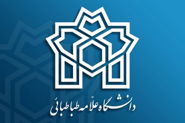 تخفیف ۳۰ درصدی انتشارات دانشگاه علامه طباطبائی به مناسبت دهه فجر