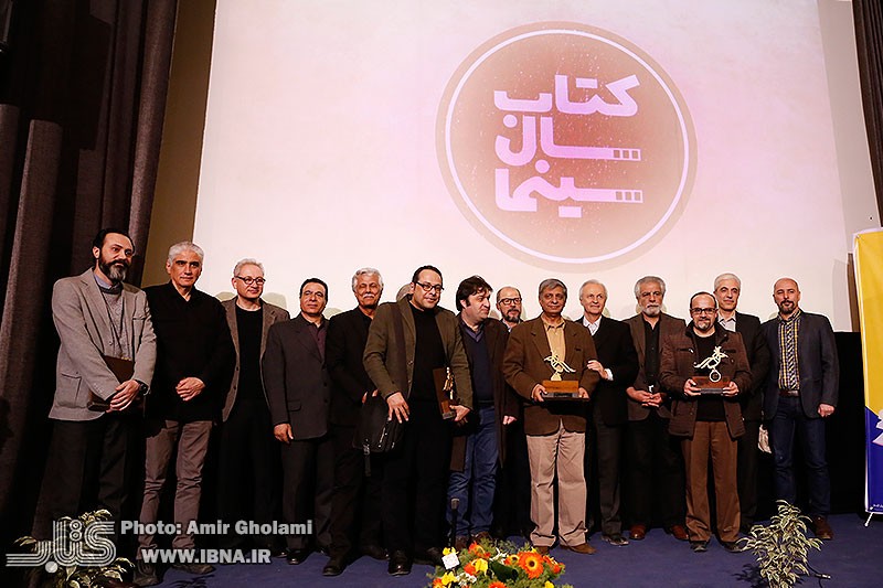 برگزیدگان ششمین جایزه کتاب سال سینمایی معرفی شدند