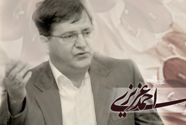 گرامی‌داشت احمد عزیزی در «اوج» برگزار شد