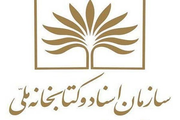 پادکست «درختم چتر خود را می‌گشاید»، برای کودکان منتشر شد