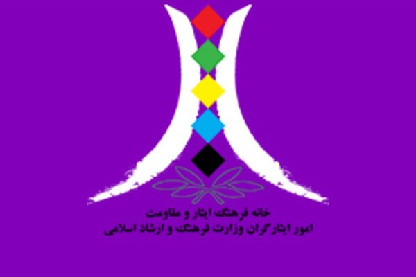 رونمایی از سومین جلد کتاب «مردمی ایثار» در شهر آفتاب