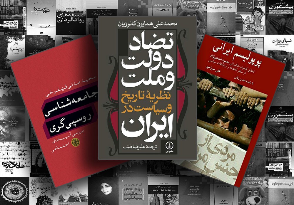 «تضاد دولت و ملت» در ایام انتخابات ریاست جمهوری پرفروش شد