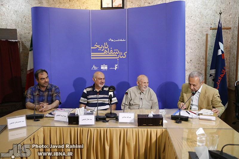 خاندان کتابچی از یک قرن فعالیت شان در نشر ایران گفتند خاندان کتابچی از یک قرن فعالیت شان در نشر ایران گفتند