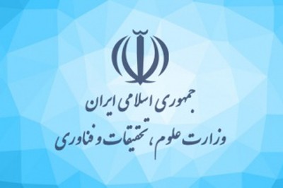 شورای برنامه‌ریزی آموزش عالی ۲۱ برنامه درسی دانشگاهی را تصویب کرد